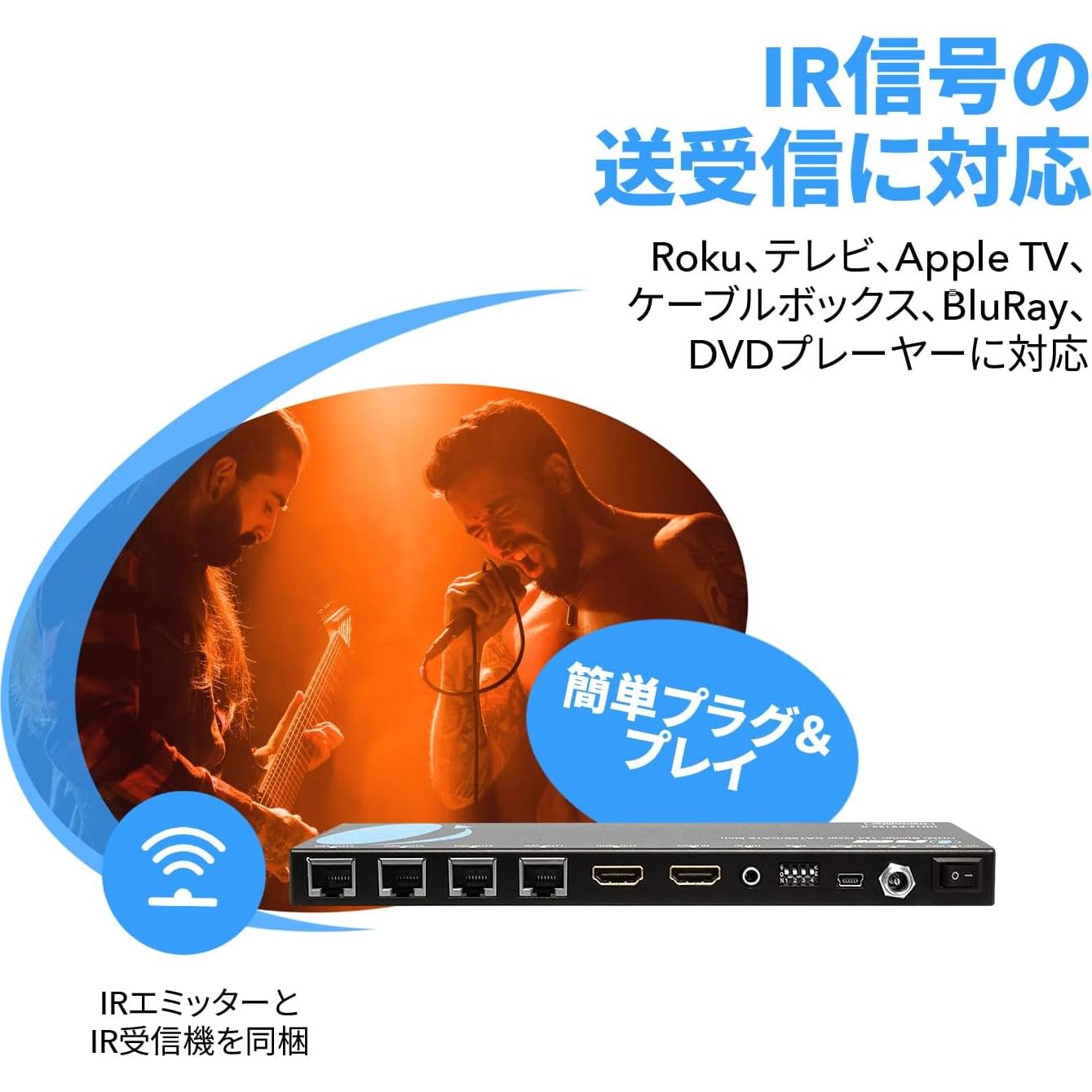 Divisor Extensor HDMI OREI HD14-EX165-K 4K 1x4 hasta 50m