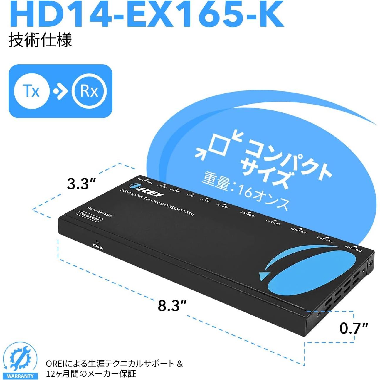 Divisor Extensor HDMI OREI HD14-EX165-K 4K 1x4 hasta 50m