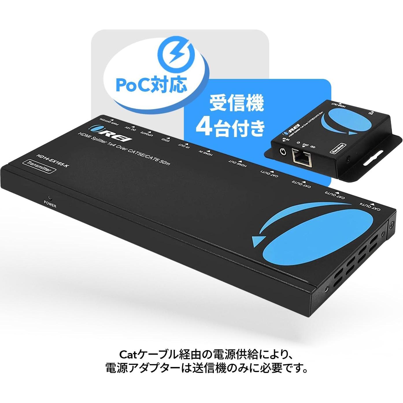 Divisor Extensor HDMI OREI HD14-EX165-K 4K 1x4 hasta 50m