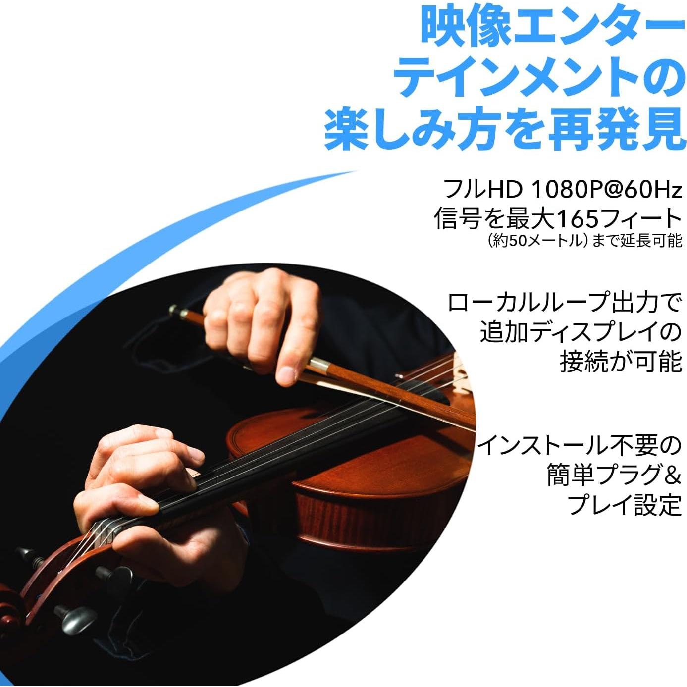 Divisor Extensor HDMI OREI HD14-EX165-K 4K 1x4 hasta 50m