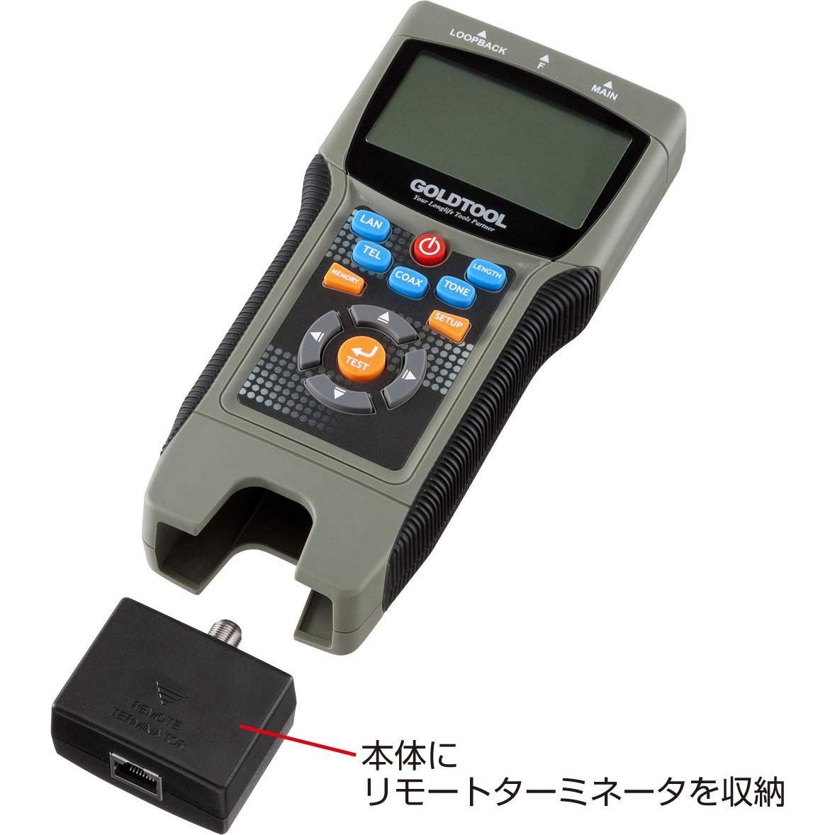 Probador de Cable LAN Sanwa Supply LAN-TCT2690PRO LCD