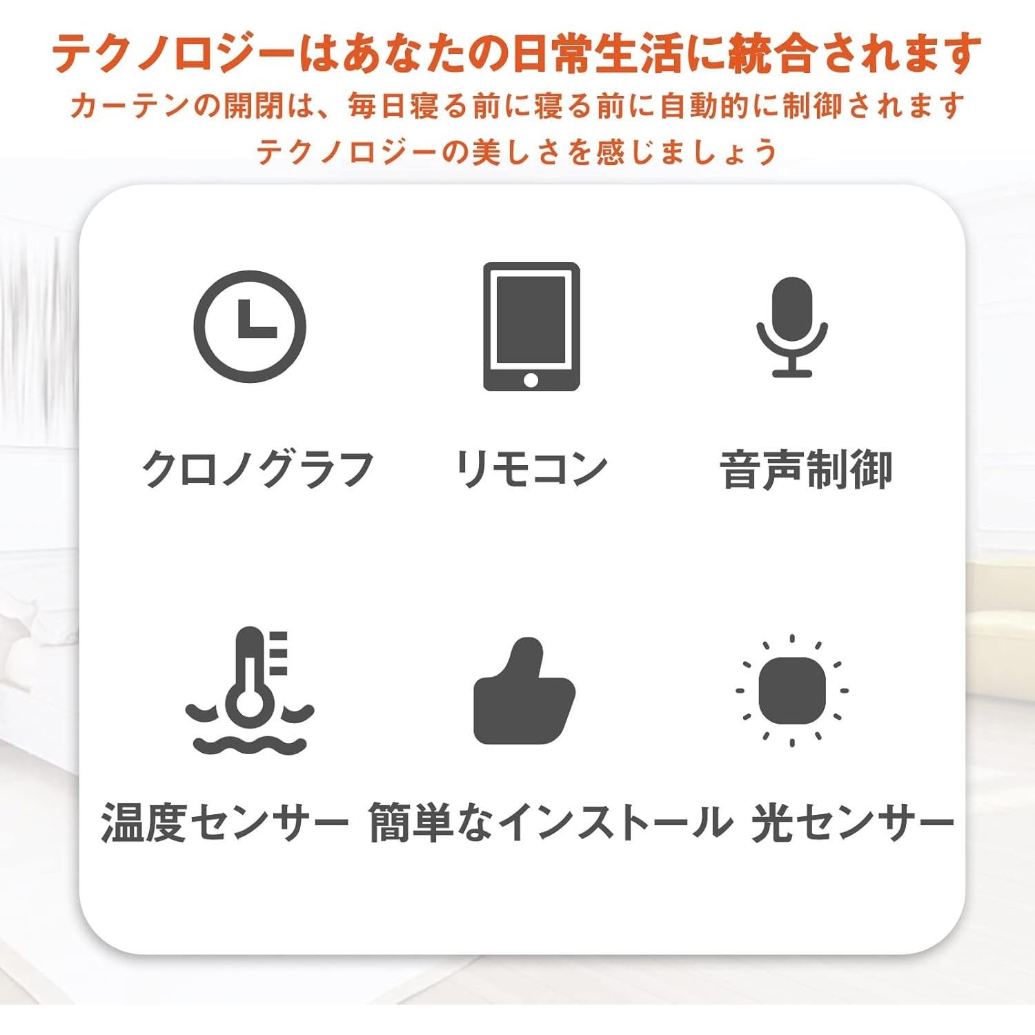 Motor de Cortina Inteligente LANRU WiFi 2PCS con Control APP