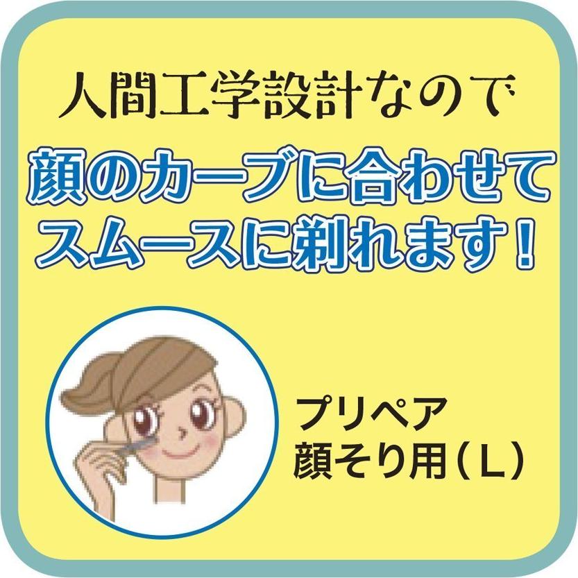 Afeitadora Facial Finetoday 3 Piezas con Protección