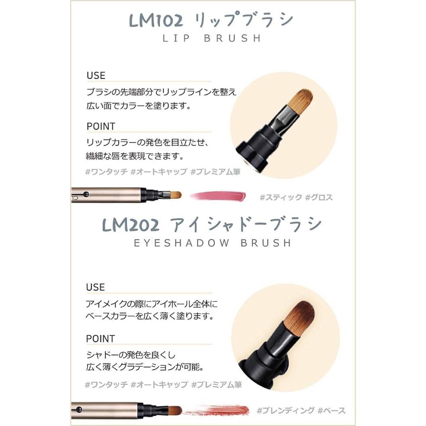 Brocha de Ángulo para Cejas Pairgreen Oro Champán