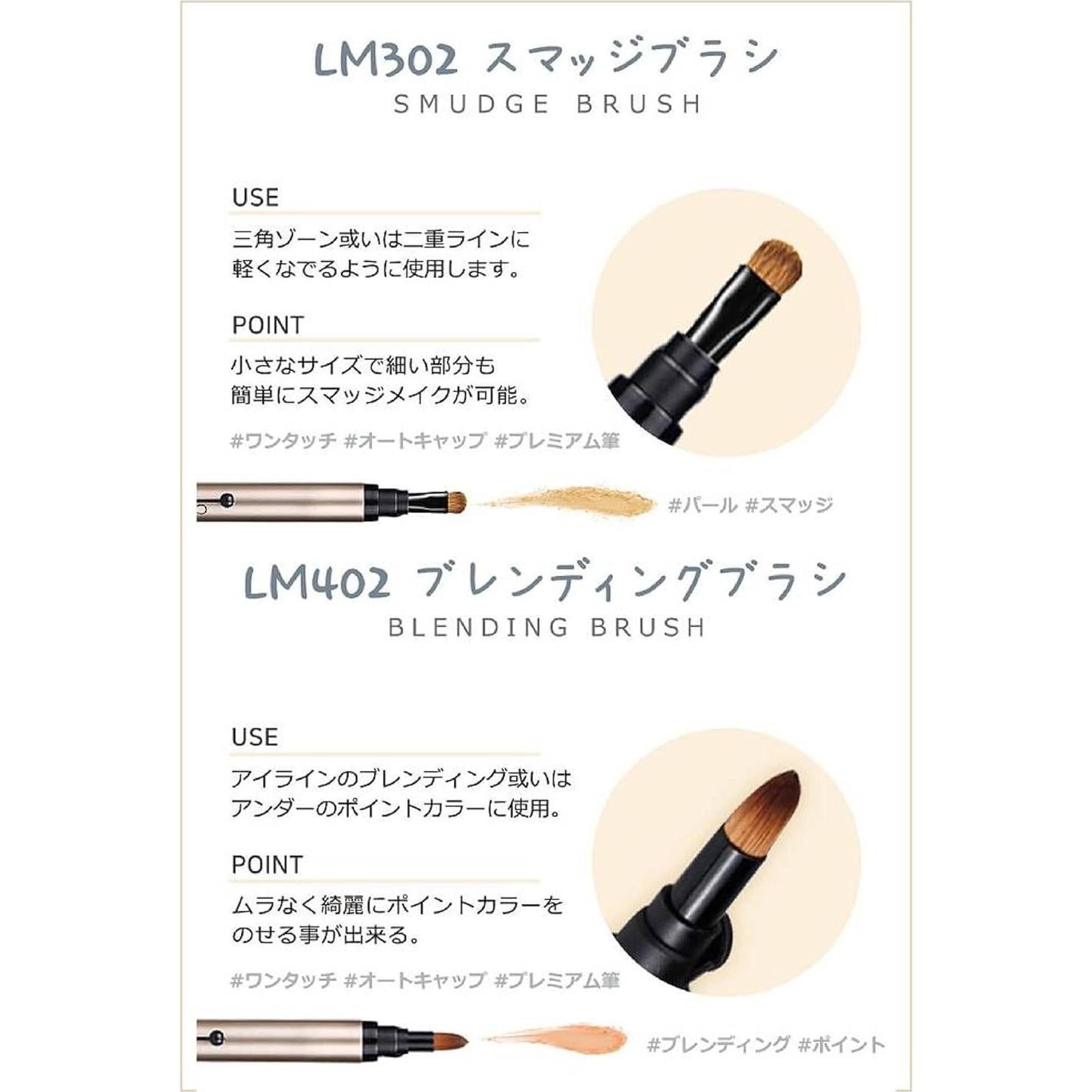 Brocha de Ángulo para Cejas Pairgreen Oro Champán