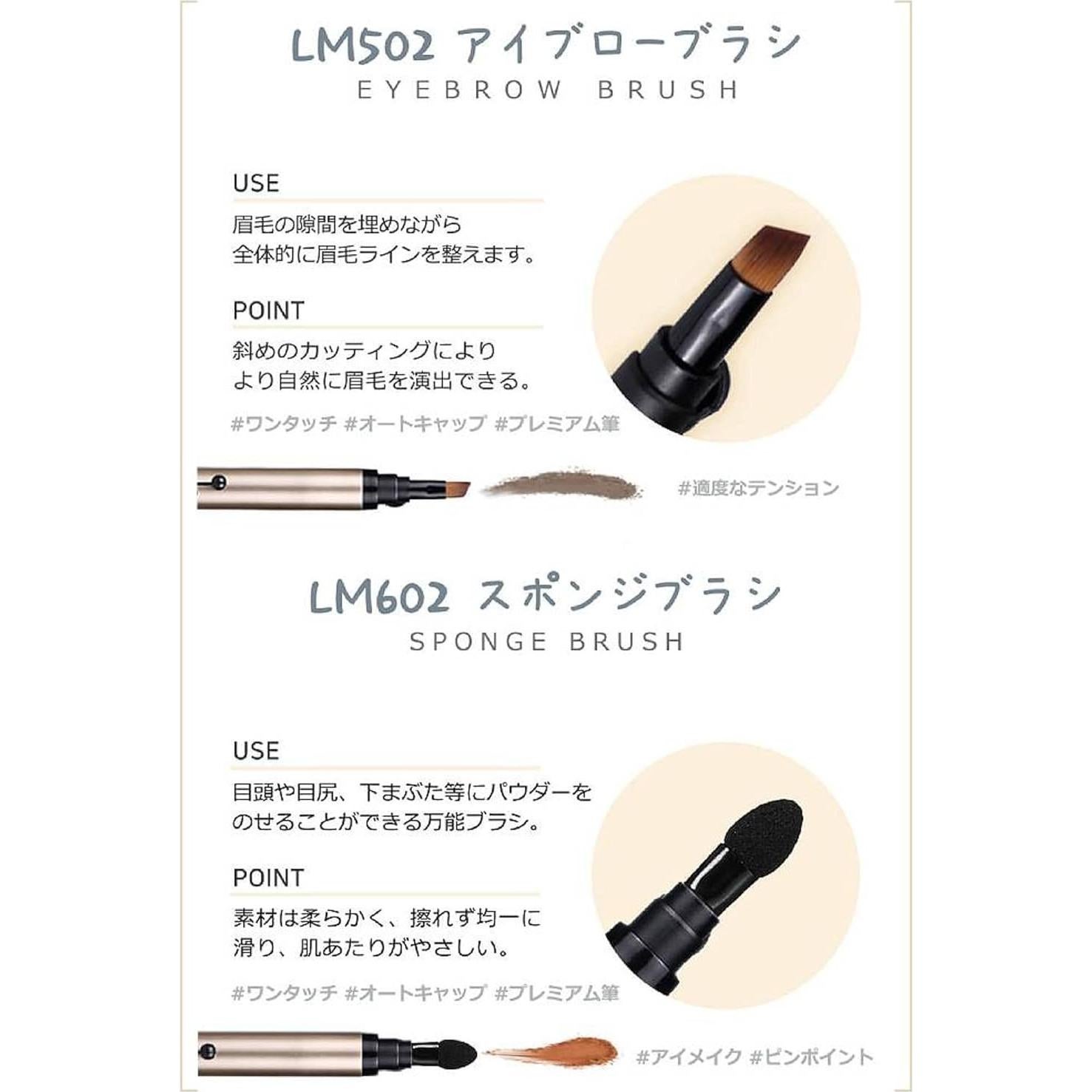 Brocha de Ángulo para Cejas Pairgreen Oro Champán