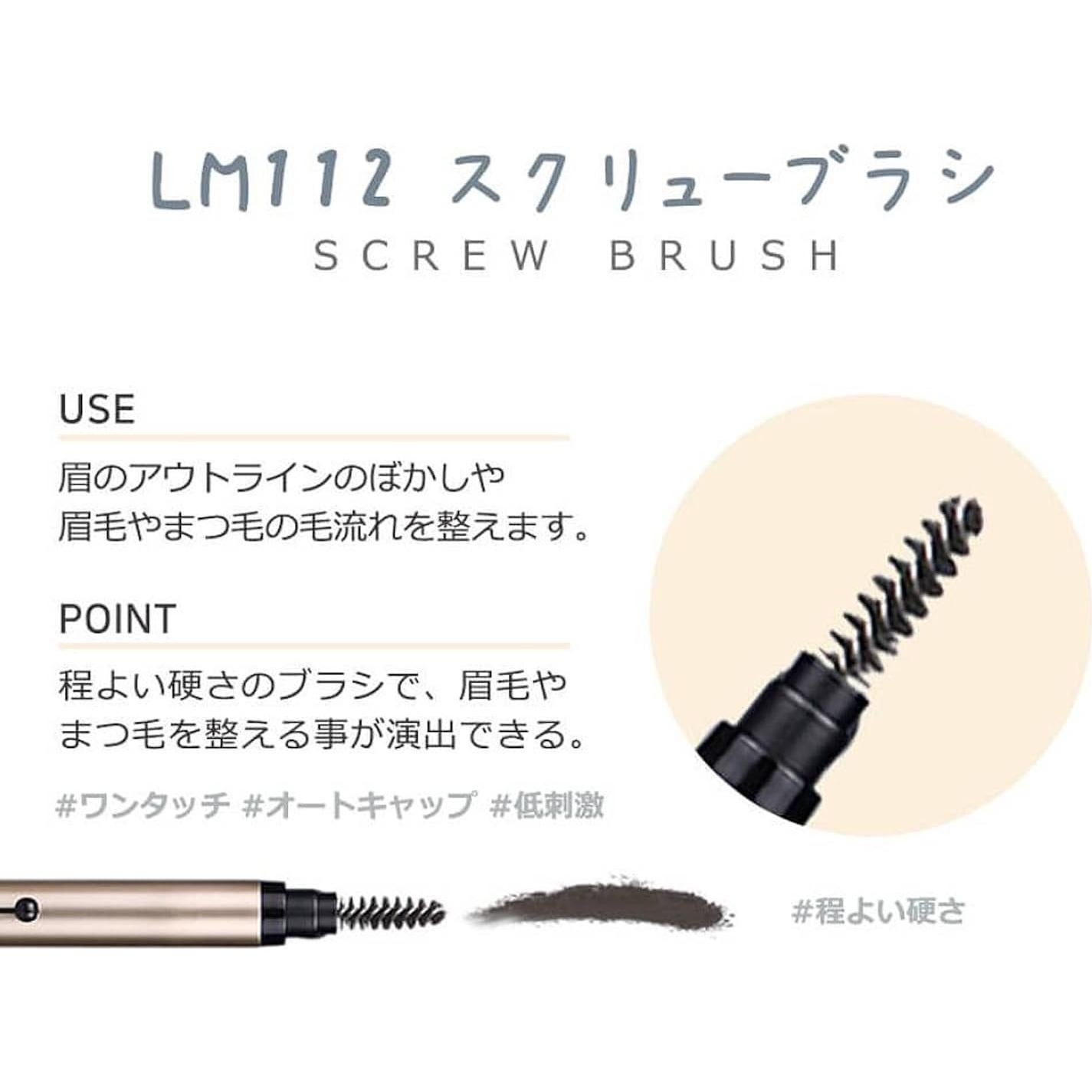 Brocha de Ángulo para Cejas Pairgreen Oro Champán