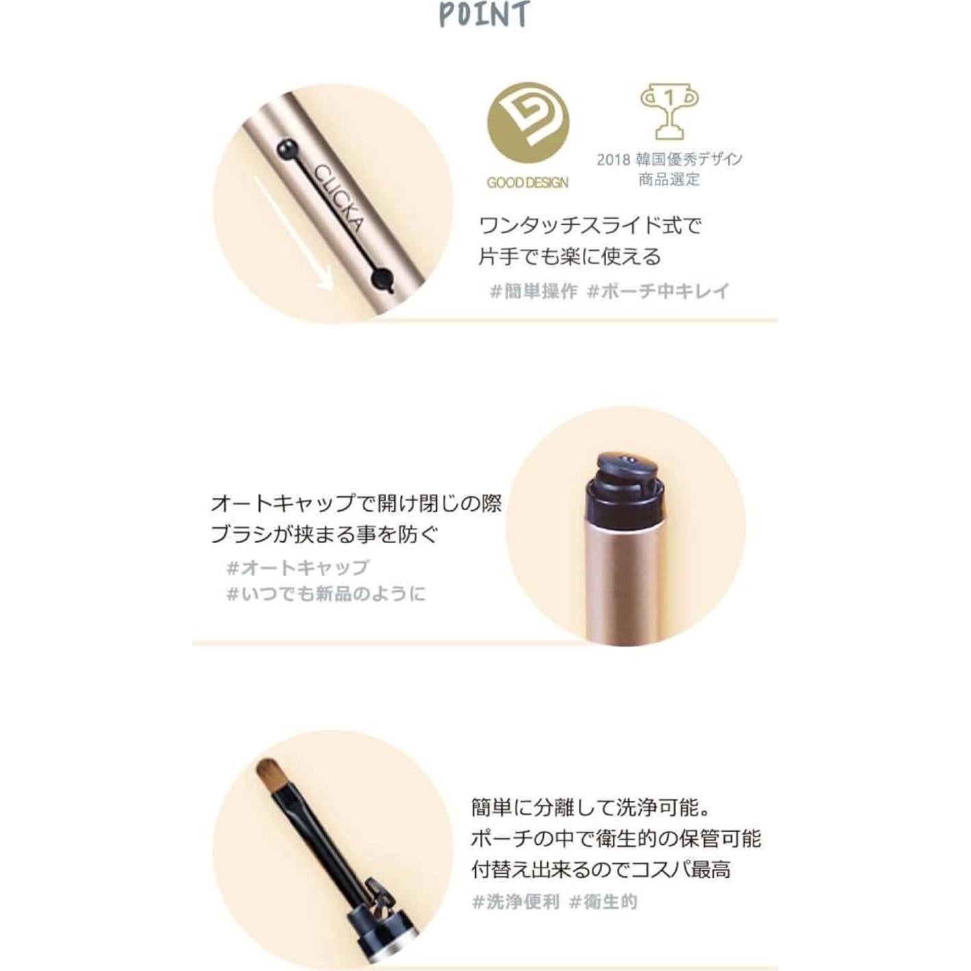 Brocha de Ángulo para Cejas Pairgreen Oro Champán