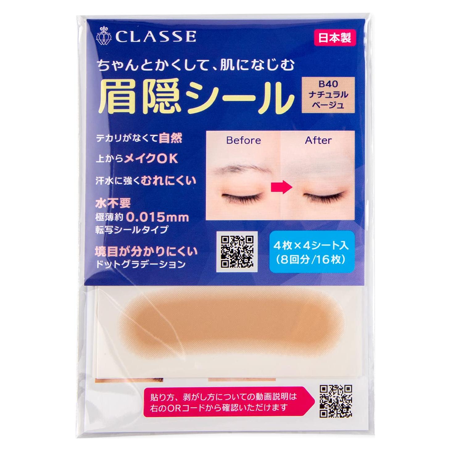 Pegatinas para ocultar cejas B40 Beige Natural - Ultra delgadas 0.015mm