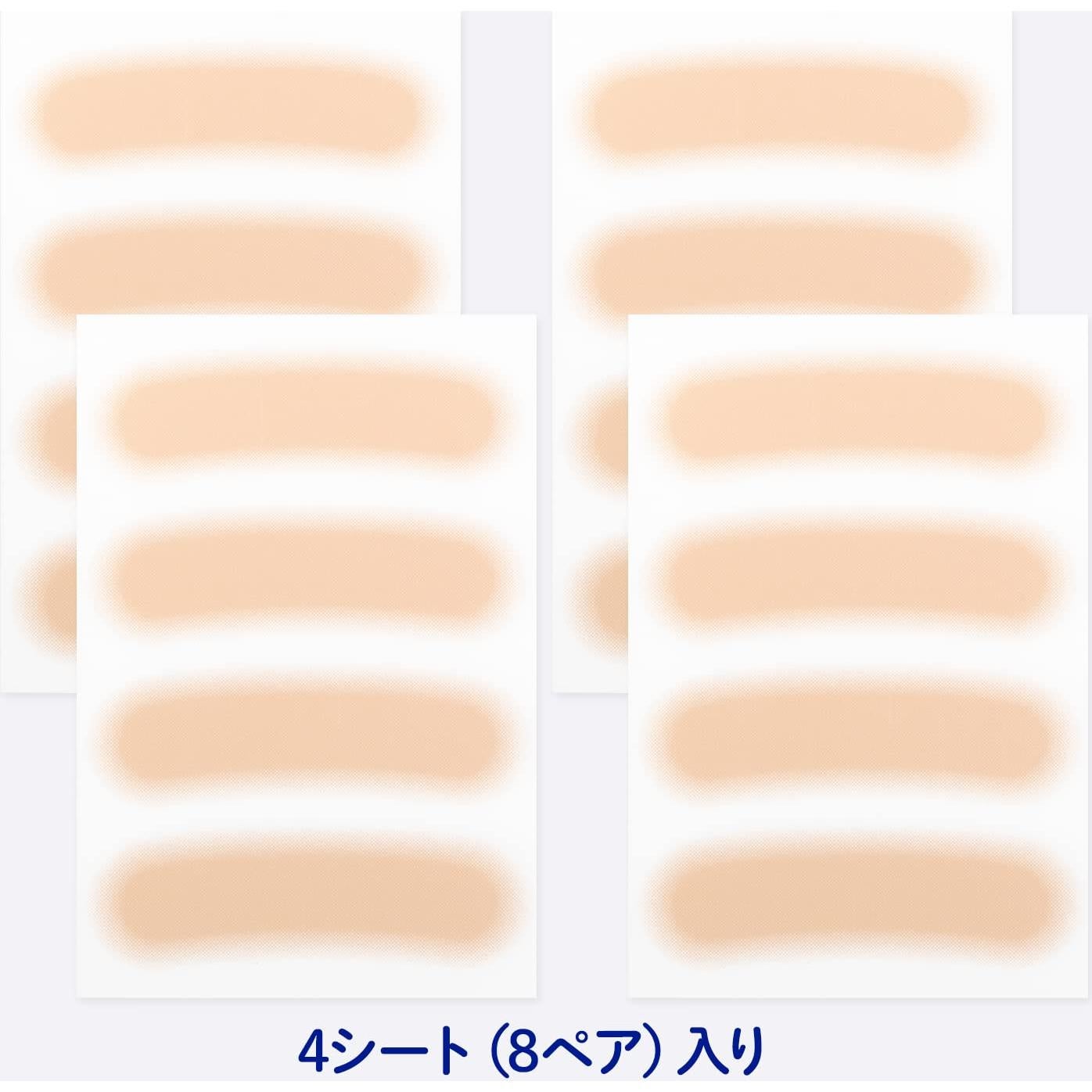 Pegatinas para ocultar cejas B40 Beige Natural - Ultra delgadas 0.015mm