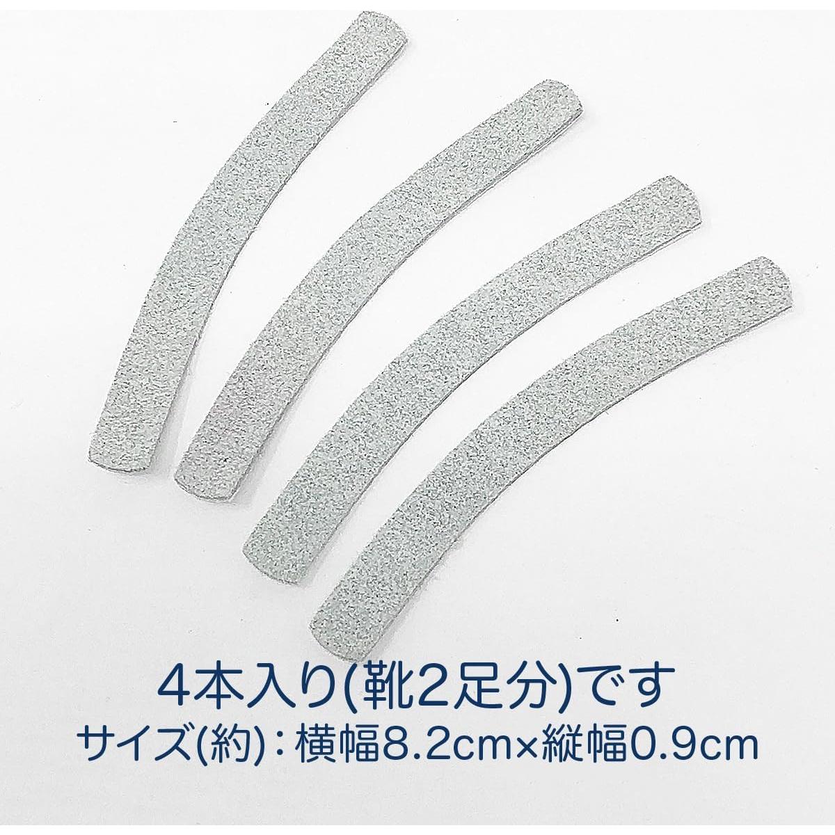 Correas de zapato Pedag Sling 2 pares autoadhesivas