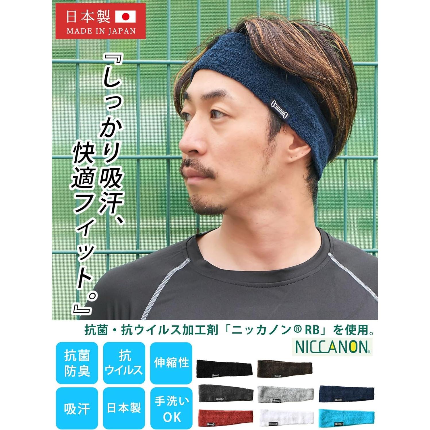 Banda para Correr CHARM - Banda Absorbente de Sudor Marrón