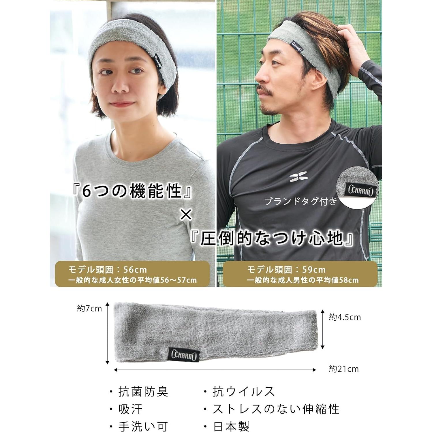 Banda para Correr CHARM - Banda Absorbente de Sudor Marrón