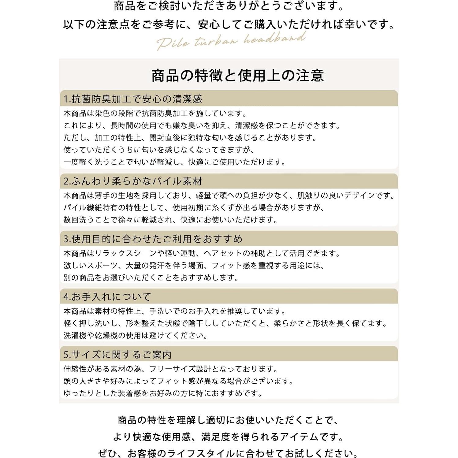 Banda para Correr CHARM - Banda Absorbente de Sudor Marrón