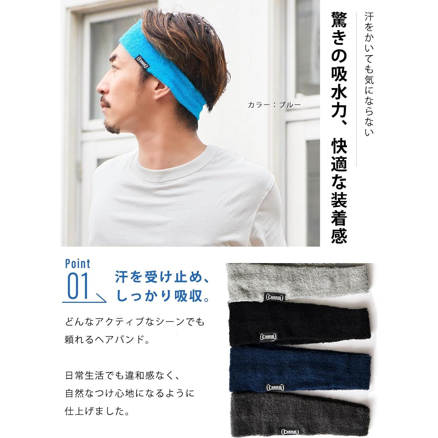 Banda para Correr CHARM - Banda Absorbente de Sudor Marrón