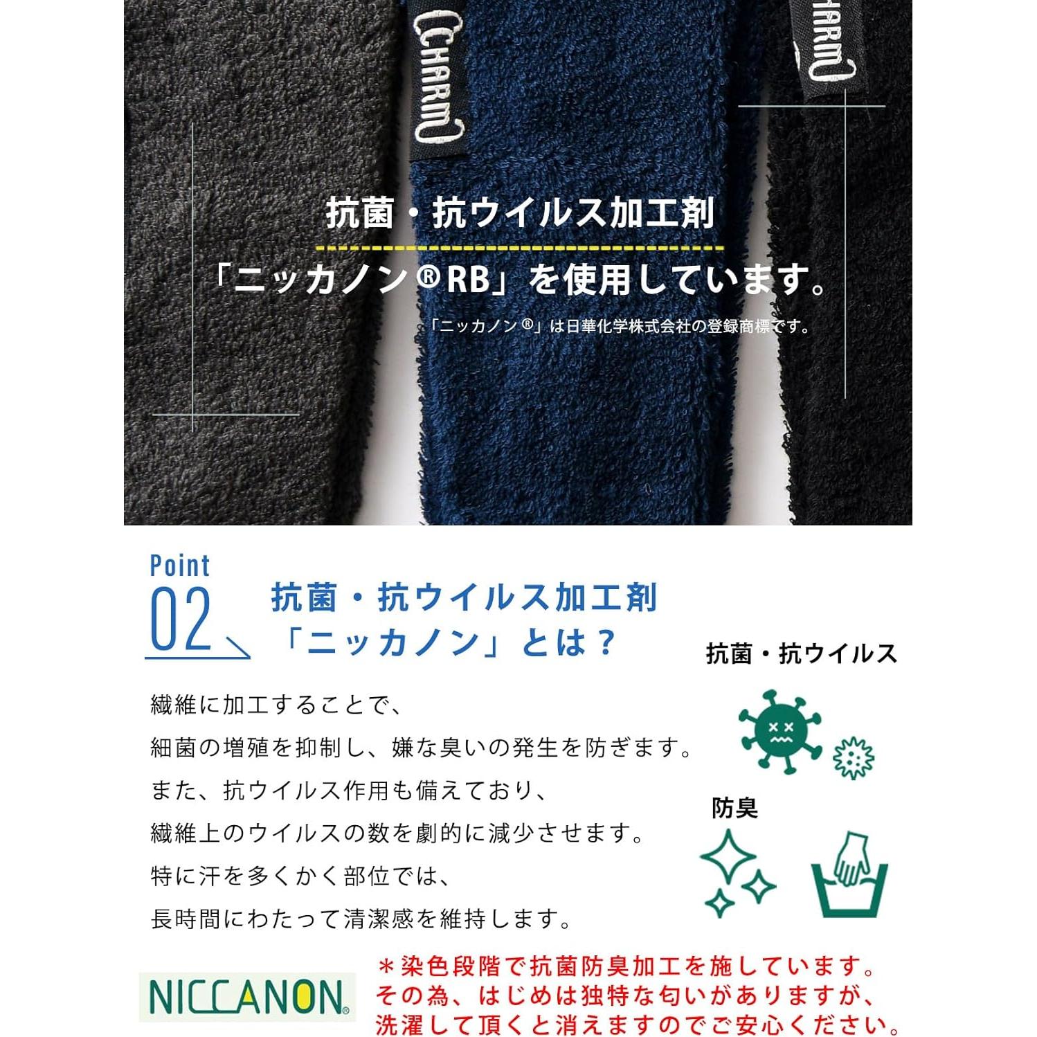 Banda para Correr CHARM - Banda Absorbente de Sudor Marrón