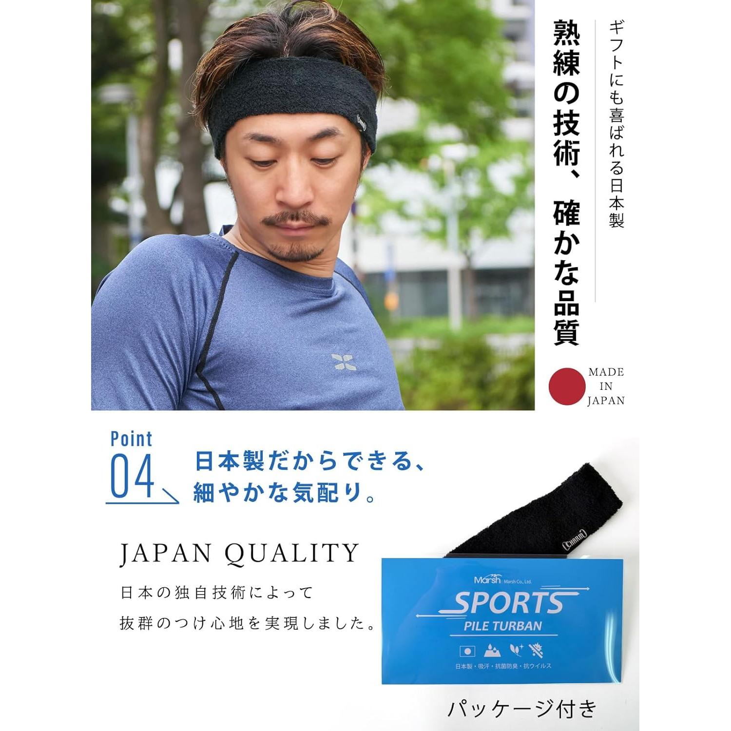 Banda para Correr CHARM - Banda Absorbente de Sudor Marrón