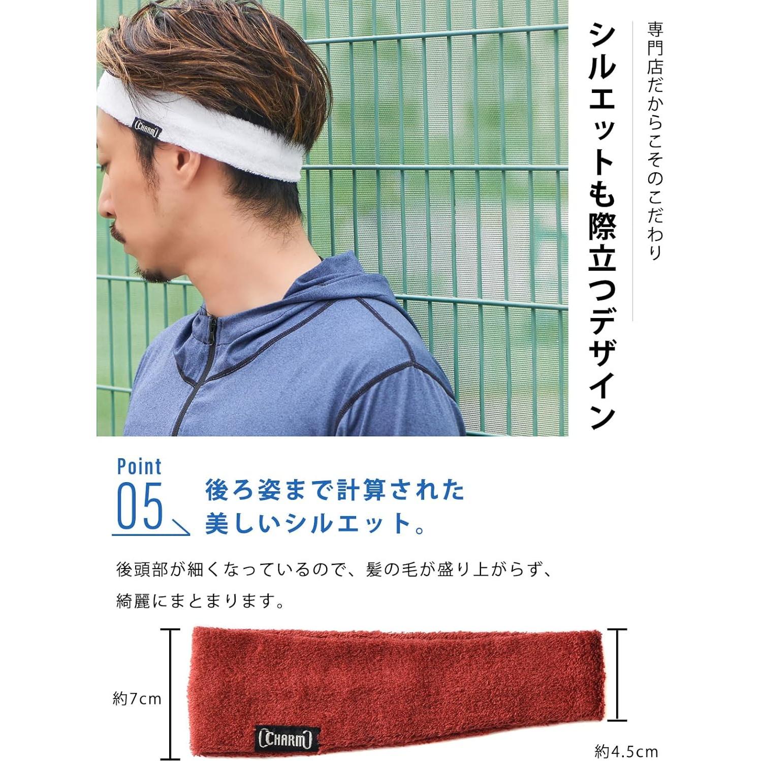 Banda para Correr CHARM - Banda Absorbente de Sudor Marrón