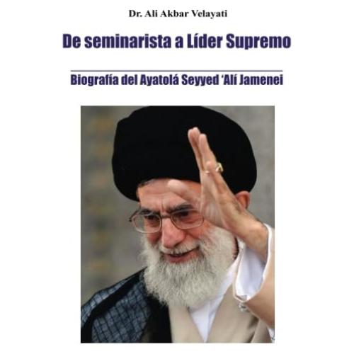De seminarista a Líder Supremo: Biografía del Ayatolá Seyyed ‘Alí Jamenei (Spanish Edition)