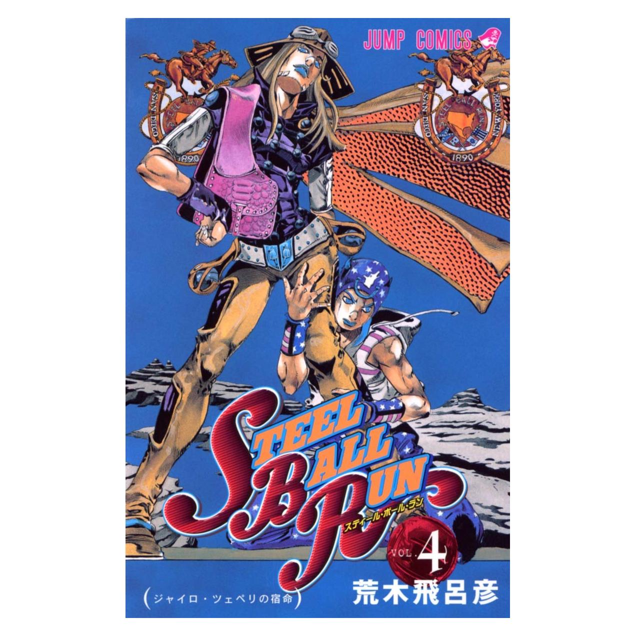 STEEL BALL RUN Steel Ball Run 4 (Jump Comics) (2004) ISBN: 4088736893 [Japanese Import]