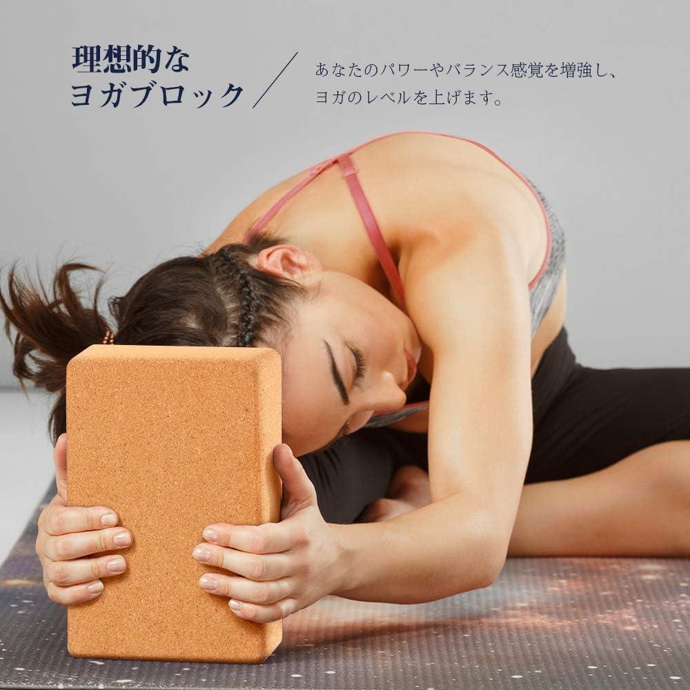 Set de 2 Bloques de Yoga de Corcho Arltb con Correa 2.44m