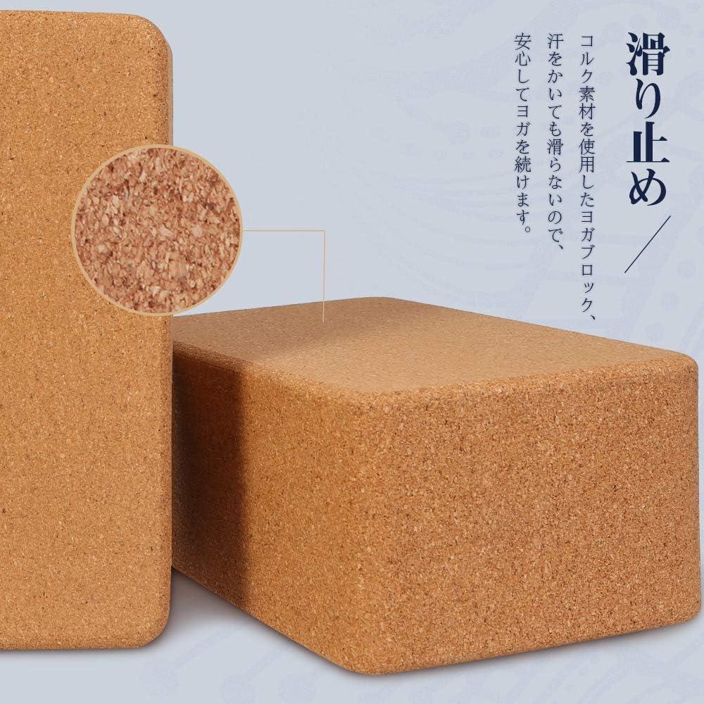 Set de 2 Bloques de Yoga de Corcho Arltb con Correa 2.44m