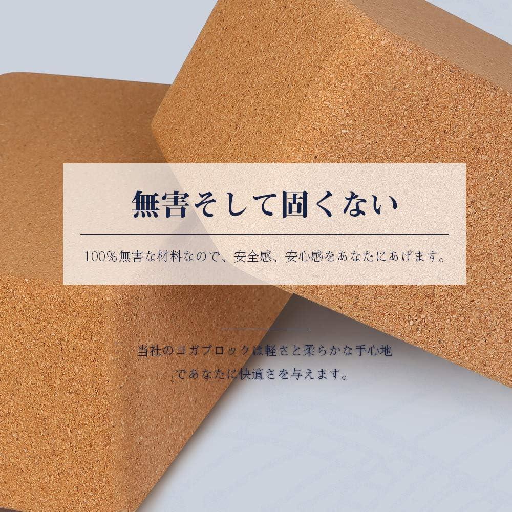 Set de 2 Bloques de Yoga de Corcho Arltb con Correa 2.44m