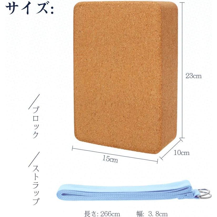 Set de 2 Bloques de Yoga de Corcho Arltb con Correa 2.44m