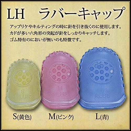 Dedales de Agarre de Goma Shibori - Casa Pequeña - 2 Unidades