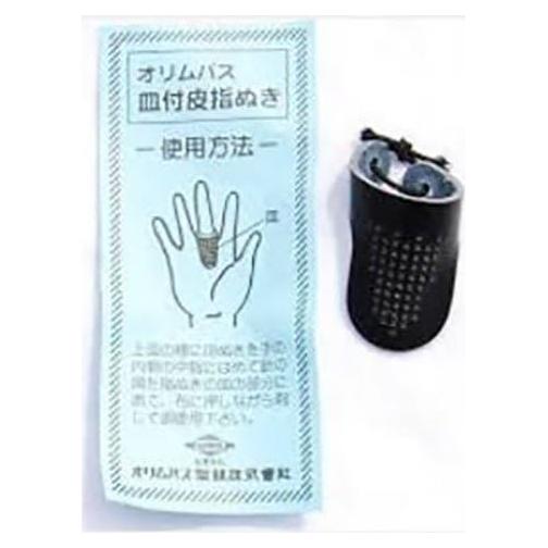 Dedal de Cuero Sashiko Ajustable Olympus para Costura