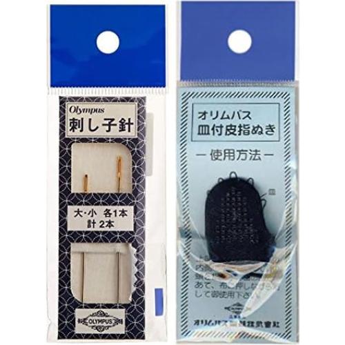 Dedal de Cuero Sashiko Ajustable Olympus para Costura