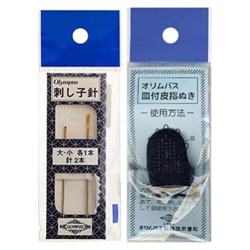 Combo Sashiko Shibori Dragon - Agujas y Dedal Ajustable