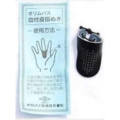 Combo Sashiko Shibori Dragon - Agujas y Dedal Ajustable