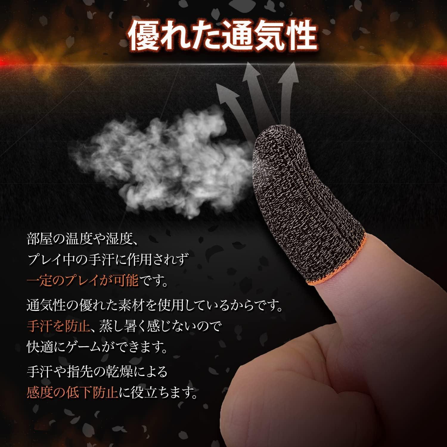 Fundas para Dedos de Juego OniAim DemonSleeves Alta Sensibilidad