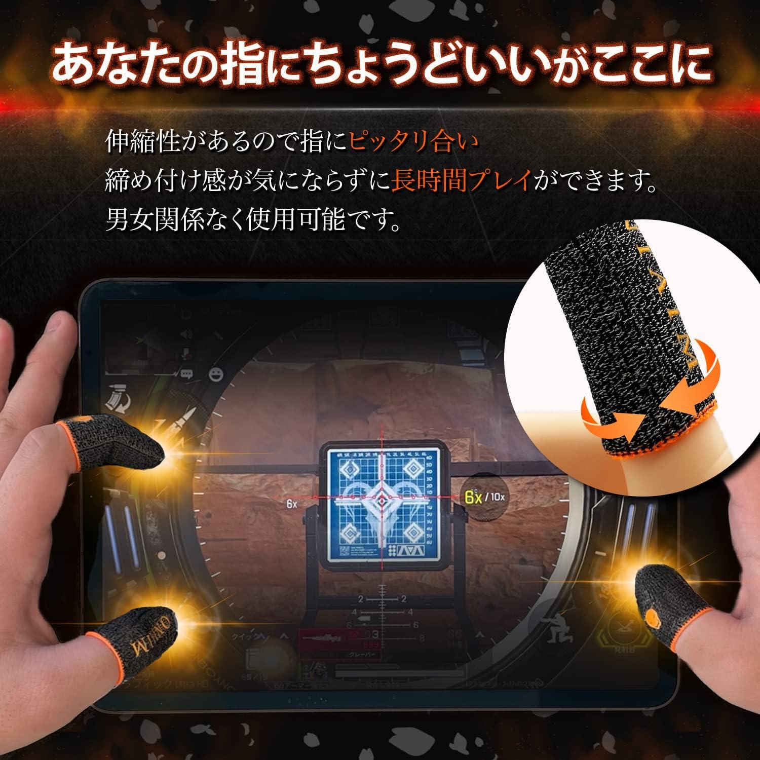 Fundas para Dedos de Juego OniAim DemonSleeves Alta Sensibilidad