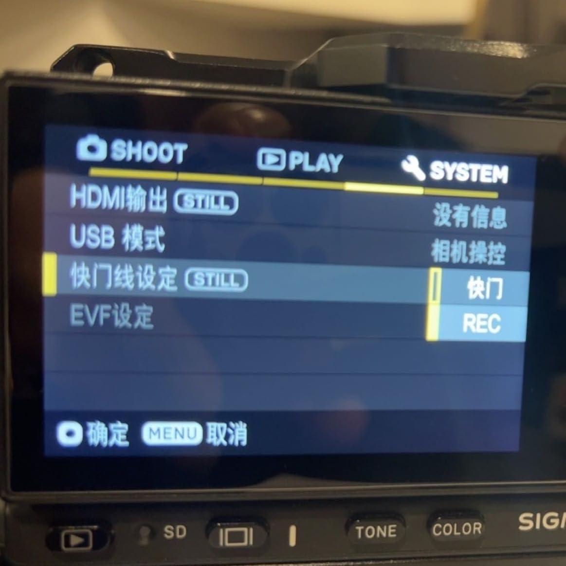 Cable de liberación de obturador Sigma FP FPL RC301-CR41 1.5m