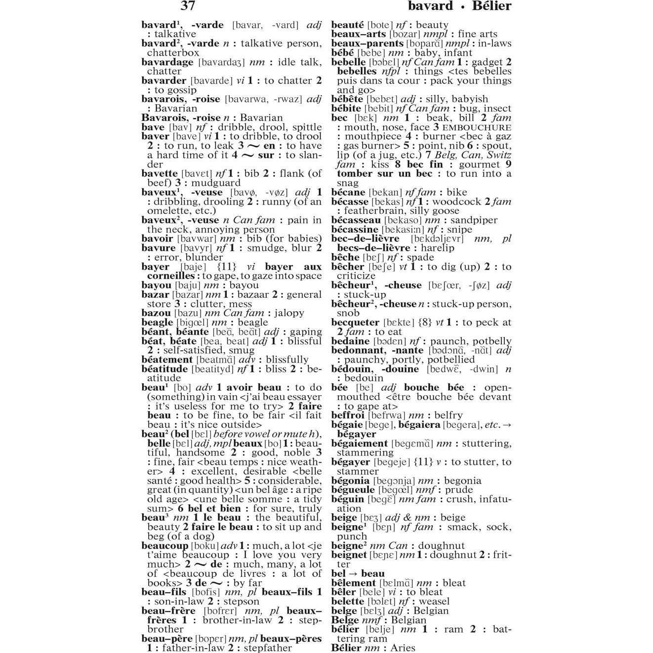 Merriam-Webster's French-English Dictionary, Newest Edition, Mass-Market Paperback (English & French Edition) (English and French Edition)