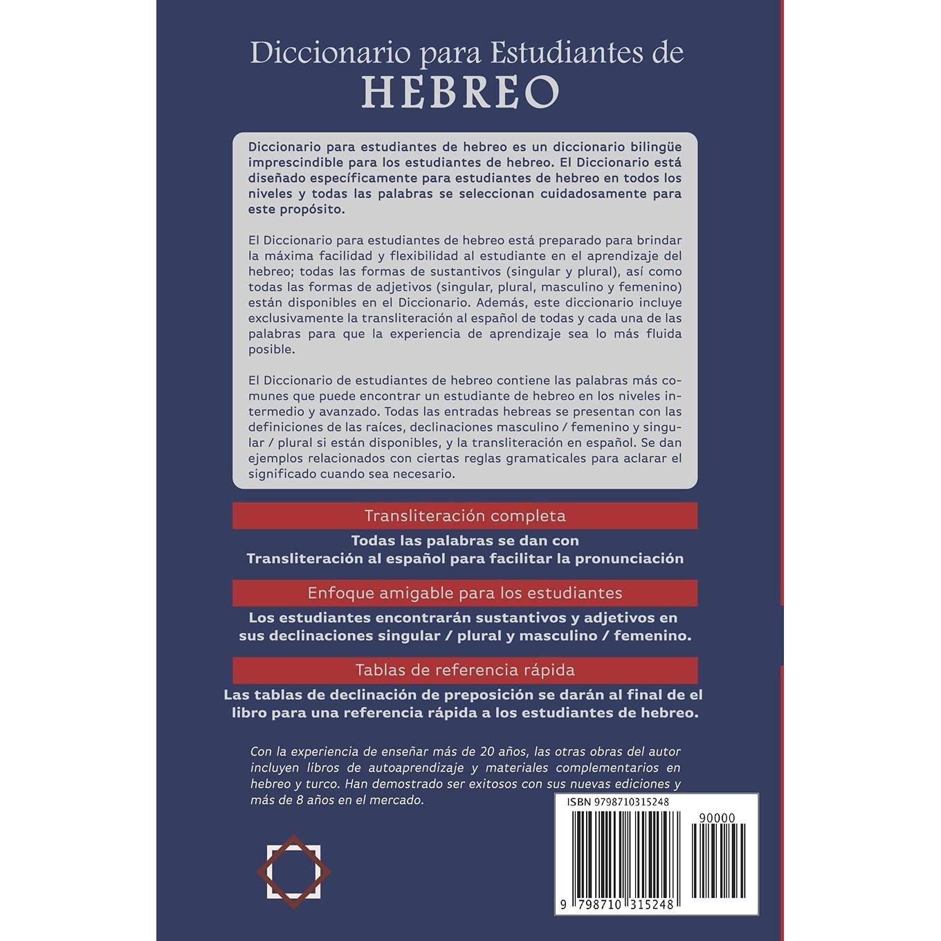 Diccionario para estudiantes de hebreo: para niveles intermedios y avanzados (Spanish Edition)