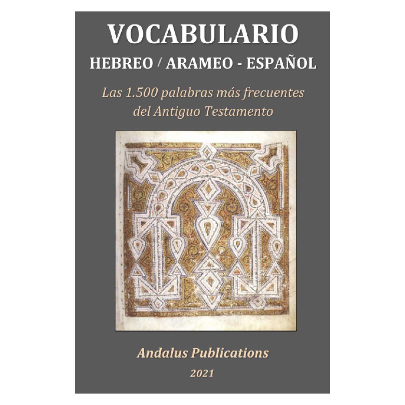 Vocabulario Hebreo/Arameo-Español: Las 1.500 palabras más frecuentes del Antiguo Testamento (Lenguas de la Biblia y el Corán) (Spanish Edition)