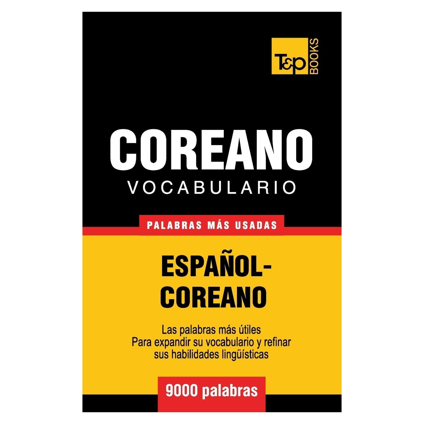 Vocabulario Español-Coreano - 9000 palabras más usadas (Spanish collection) (Spanish Edition)
