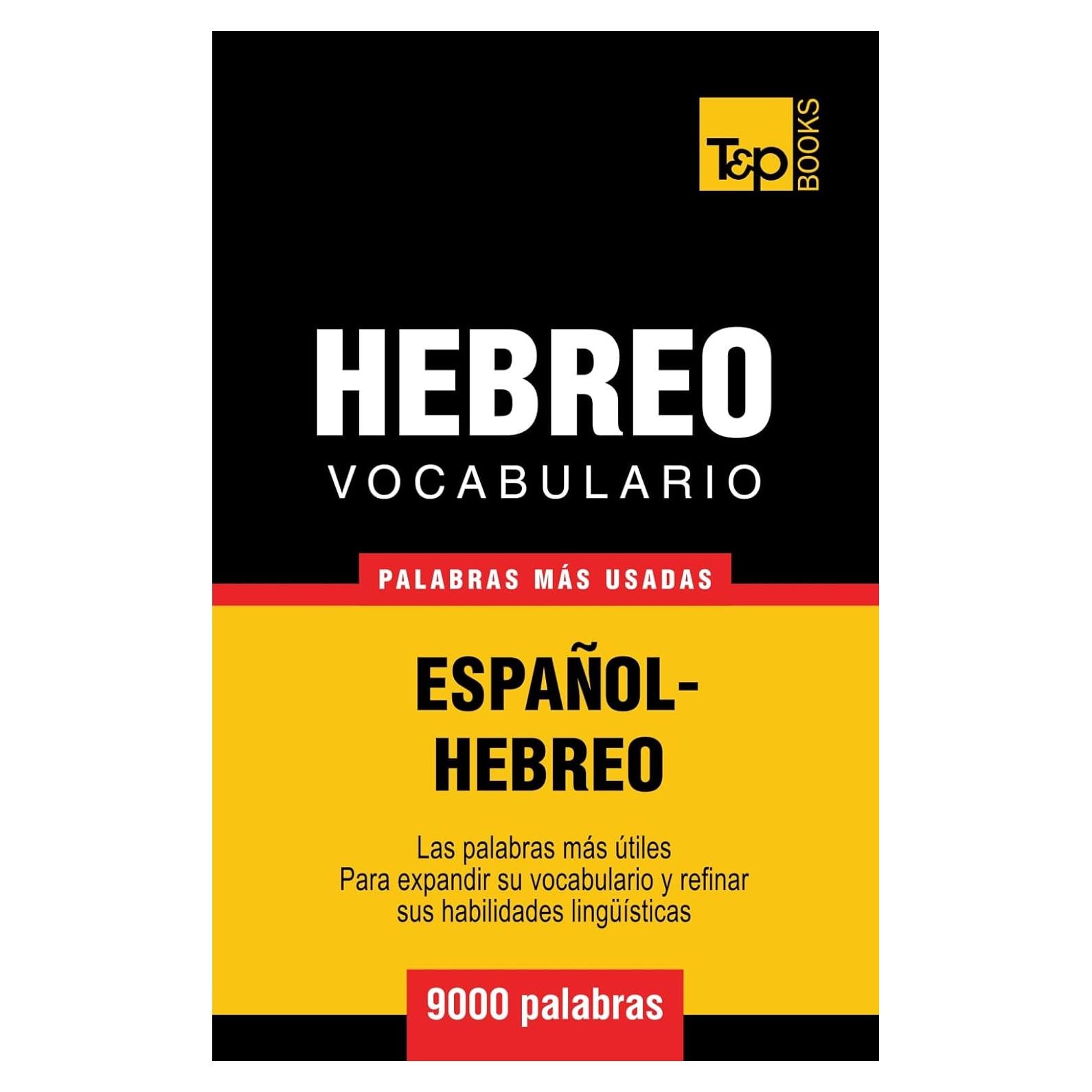 Vocabulario Español-Hebreo - 9000 palabras más usadas (Spanish collection) (Spanish Edition)