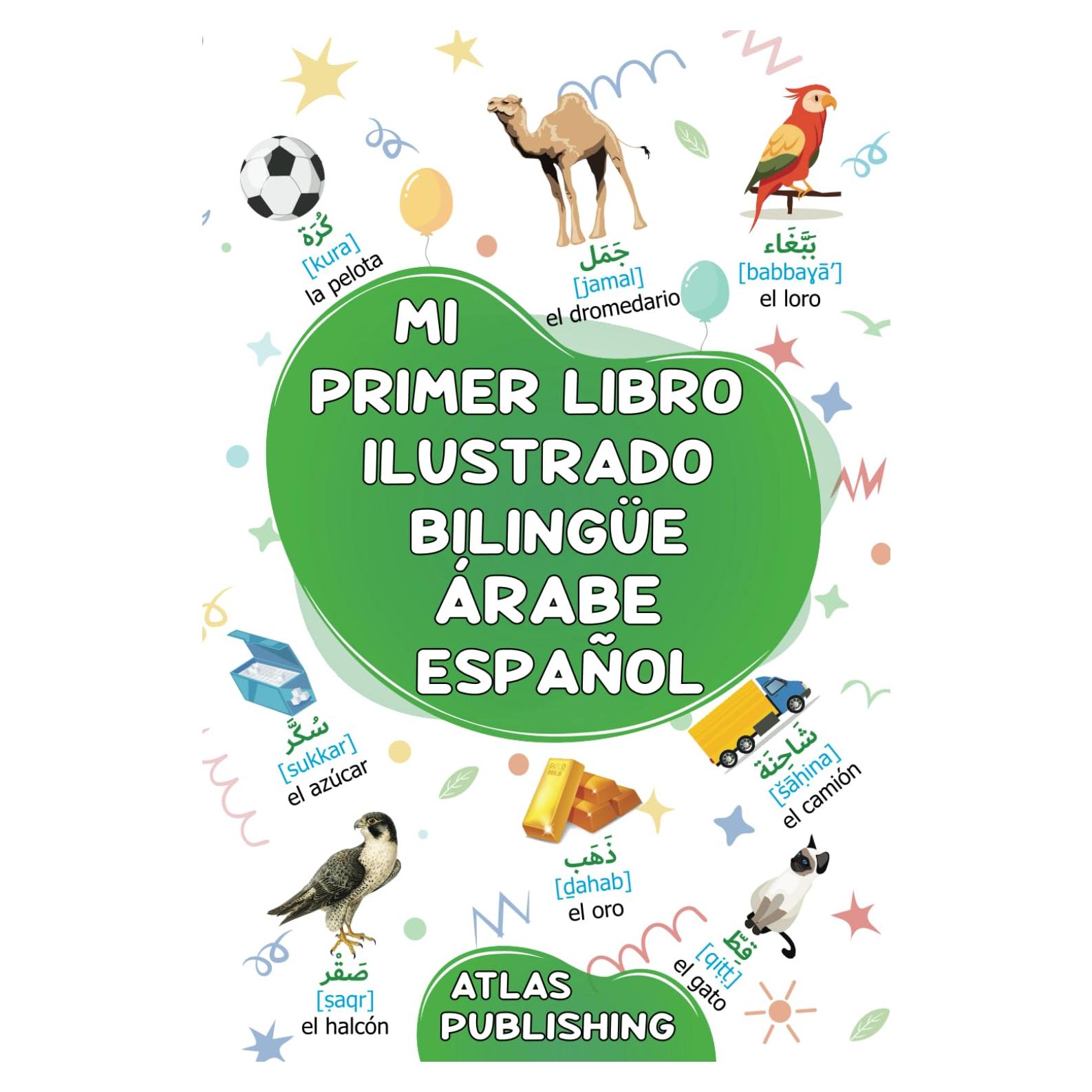Mi primer libro ilustrado bilingüe árabe español: Un diccionario visual bilingüe con 500 palabras ilustradas sobre temas cotidianos para aprender ... el idioma árabe) (Spanish Edition)