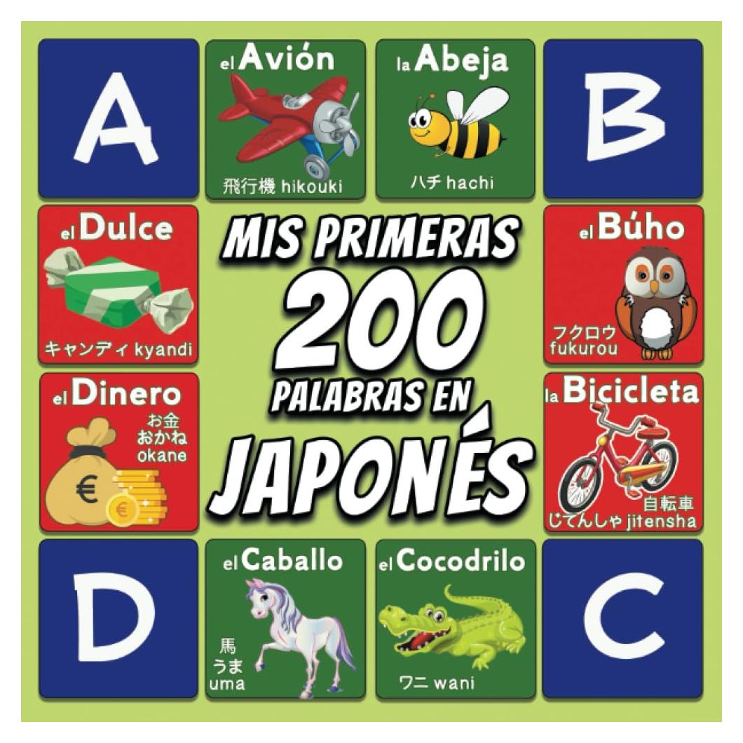 Mis Primeras 200 Palabras en Japonés: Diccionario de Imágenes Español Japonés para Niños | 子供のためのスペイン語を学ぶ (Spanish Edition)