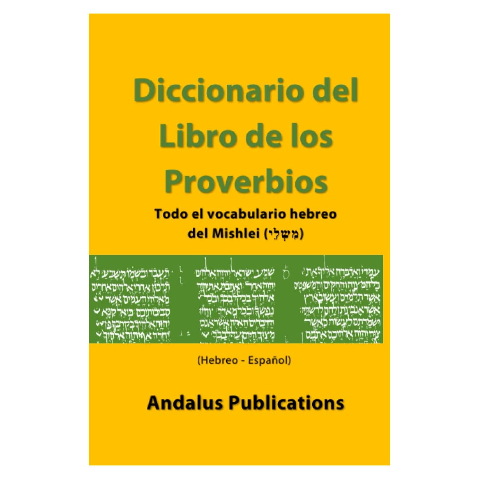 Diccionario del Libro de los Proverbios (Hebreo - Español): Todo el vocabulario hebreo del Mishlei (מִשְלֵי) (Lenguas de la Biblia y el Corán) (Spanish Edition)