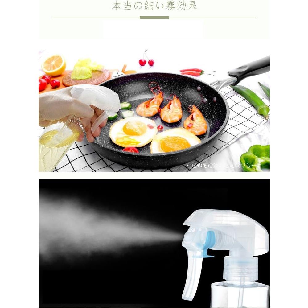 Pulverizador de Aceite MJDFS 200ml, No Aerosol, Plástico BPA Free