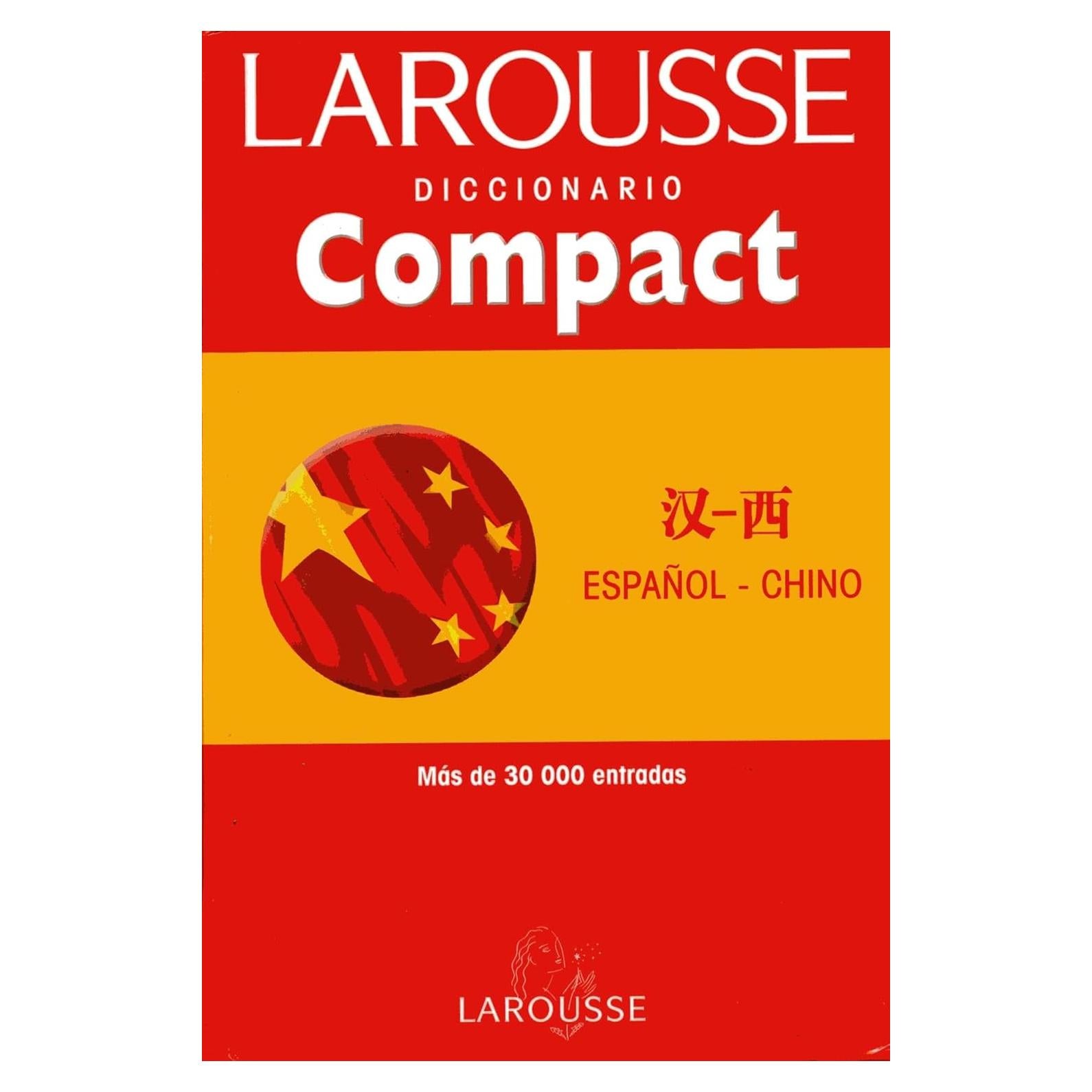 Diccionario Chino-Espanol (English and Spanish Edition) (Spanish and Chinese Edition)