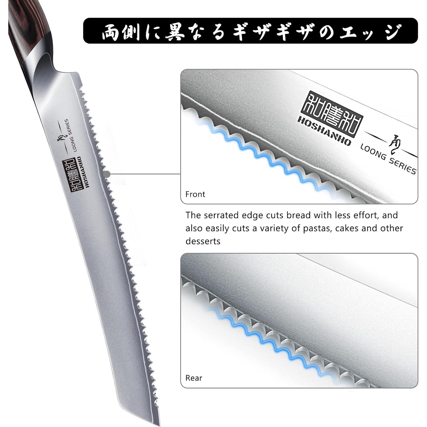 Cuchillo de Pan HOSHANHO 25.4 cm Acero Inoxidable Serrado