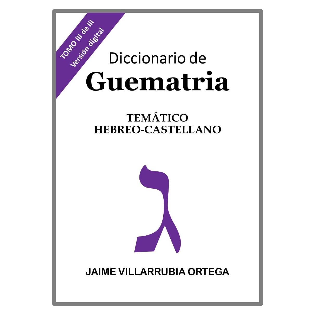 DICCIONARIO TEMÁTICO HEBREO - ESPAÑOL: Tomo III de III (Diccionario de Guematria nº 3) (Spanish Edition)