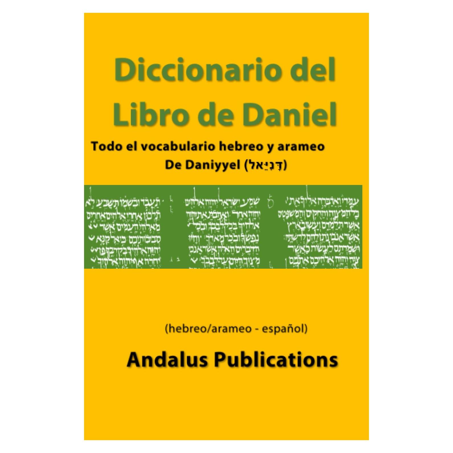 Diccionario del Libro de Daniel (hebreo/arameo - español): Todo el vocabulario hebreo y arameo de Daniyyel (דָּנִיֵּאל) (Lenguas de la Biblia y el Corán) (Spanish Edition)