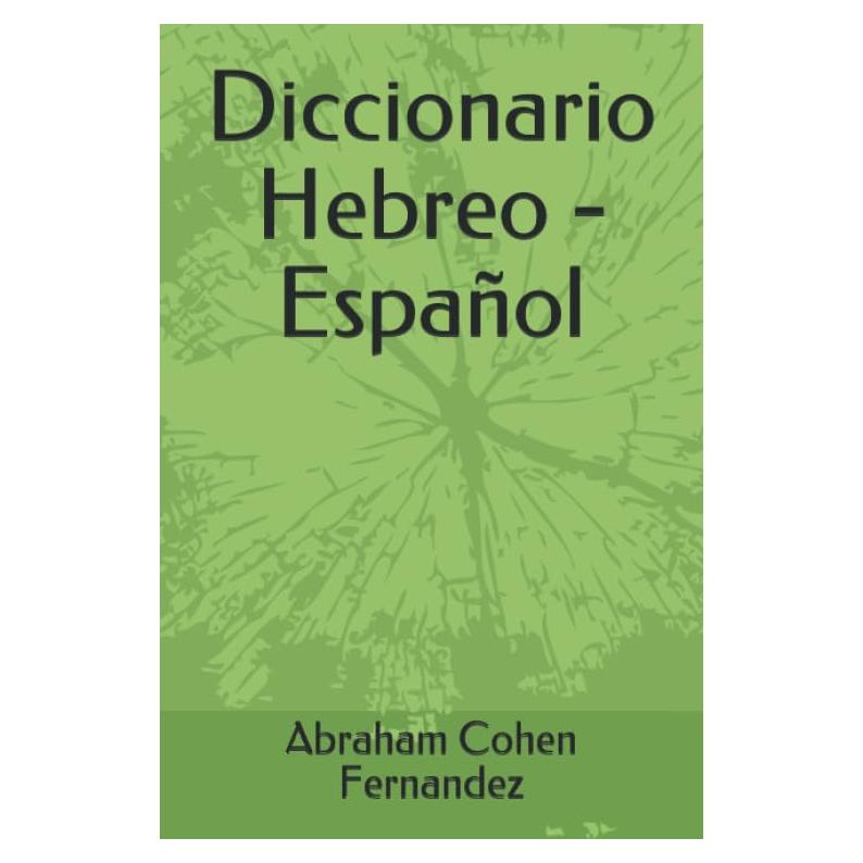 Diccionario Hebreo - Español (Spanish Edition)